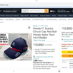 新品、鈴鹿サーキット限定 トリプルロゴキャップです。の画像