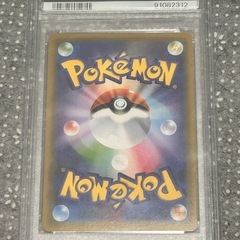ピッピ　リーリエ　#381プロモ　PSA10 
の画像