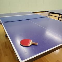 卓球仲間募集🏓