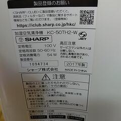 SHARP  加湿空気清浄機の画像