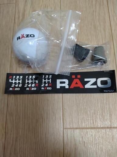 RAZO  シフトノブ
