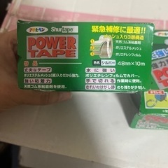 パワーテープ2個セットの画像