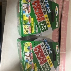パワーテープ2個セットの画像