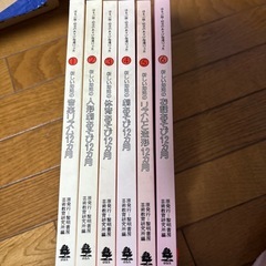 幼児の遊び指導本