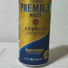 決まりました。プレミアムモルツ