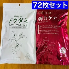 MITOMO フェイスパック ドクダミ＆弾力ケア 72枚入