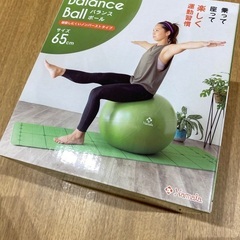 向上心の高い人募集