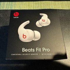 Beats Fit Pro ホワイト