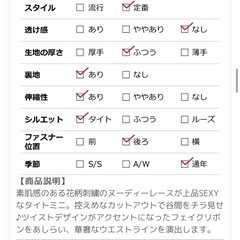 新品未使用　デイジー　キャバドレス　ミニドレス　Sサイズの画像