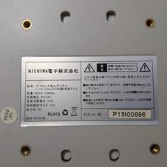 13.3インチ多機能液晶テレビの画像