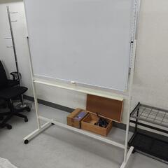 直接引取限定品 自立式ホワイトボード