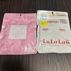 LuLuLun フェイスマスク