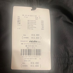 新品タグ付きrid.dle…アウターの画像