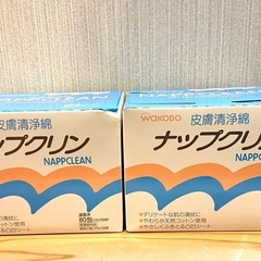 【再値下げ】ナップクリン　皮膚清浄綿 新品未開封1箱(80包)➕60包