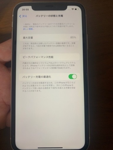 Iphone 11 64Gb SIMロックなし　ホワイト