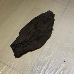 【お譲りします！】天然流木⑪