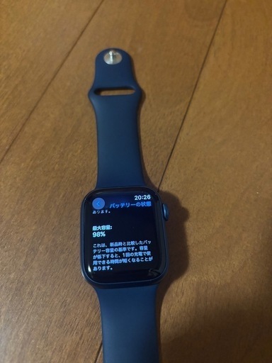 10/6まで取り引き可能、互いにWin-Winな
価格設定 Apple Watch Series7