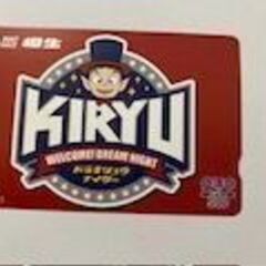 桐生競艇カード