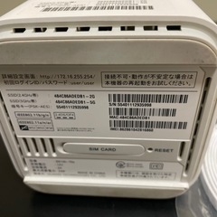 Wi-Fiソフトバンクの画像