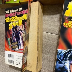 北斗の拳　一気読み　全１２巻　雑誌タイプ(全２７巻分)の画像