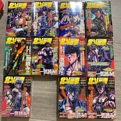 北斗の拳　一気読み　全１２巻　雑誌タイプ(全２７巻分)