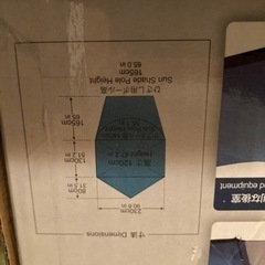 mont-bell クロノスキャビン　未使用品の画像