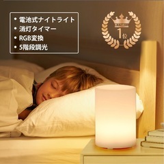 ライト ランプ
