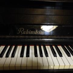 Rubinsteinピアノ