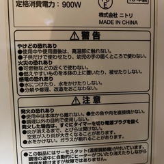 2016年製　トースター　の画像