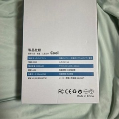 首かけ扇風機 ネッククーラー ネックファンの画像