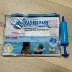 ベビー浮き輪の画像