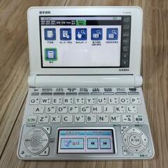 医学書院　電子辞書の画像