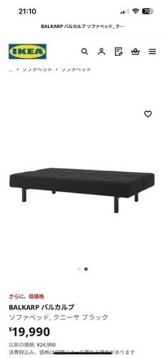 IKEA 家具 ベッド ダブルベッド