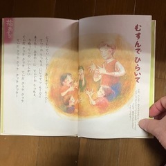 DVD付きしまくとぅば絵本の画像
