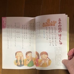DVD付きしまくとぅば絵本の画像