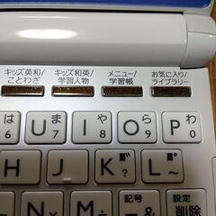 電子辞書　CASIO　EX-word　の画像