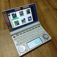 電子辞書　CASIO　EX-word　