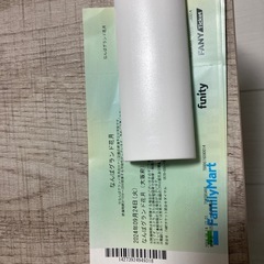 なんばグランド花月　チケット