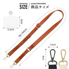 【新品未使用】スマホショルダーストラップ　斜めがけ / 首掛け 肩掛け 太め スマホストラップの画像