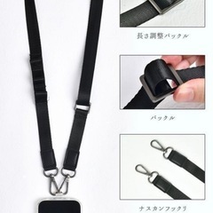 【新品未使用】スマホショルダーストラップ　斜めがけ / 首掛け 肩掛け 太め スマホストラップの画像
