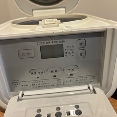 炊飯器の画像