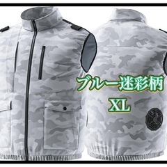 [Hon&Guan] 空調ベスト 空調作業服 XLファン バッテ...