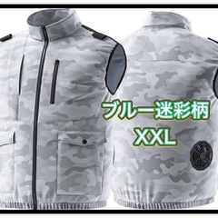 [Hon&Guan] 空調ベスト フルセット 空調作業服 XXL...