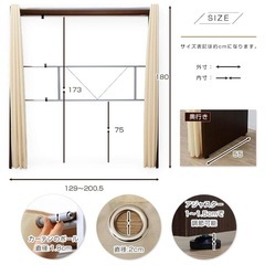 【9/27までに受取】幅調整可能　クローゼットの画像