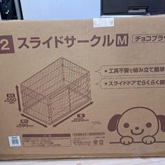 ペットゲージ・ペットサークル