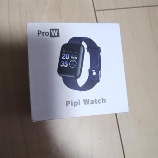 加湿器 PiPi Watch