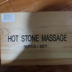 ホットストーン36ピースセットの画像