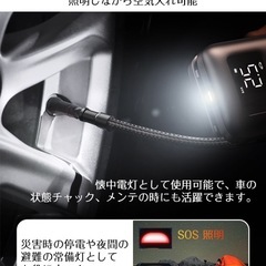 空気入れ モバイルバッテリーの画像