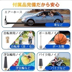 空気入れ モバイルバッテリーの画像