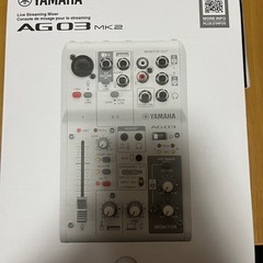 新品未開封 YAMAHA AG03 MK2 ホワイト の画像